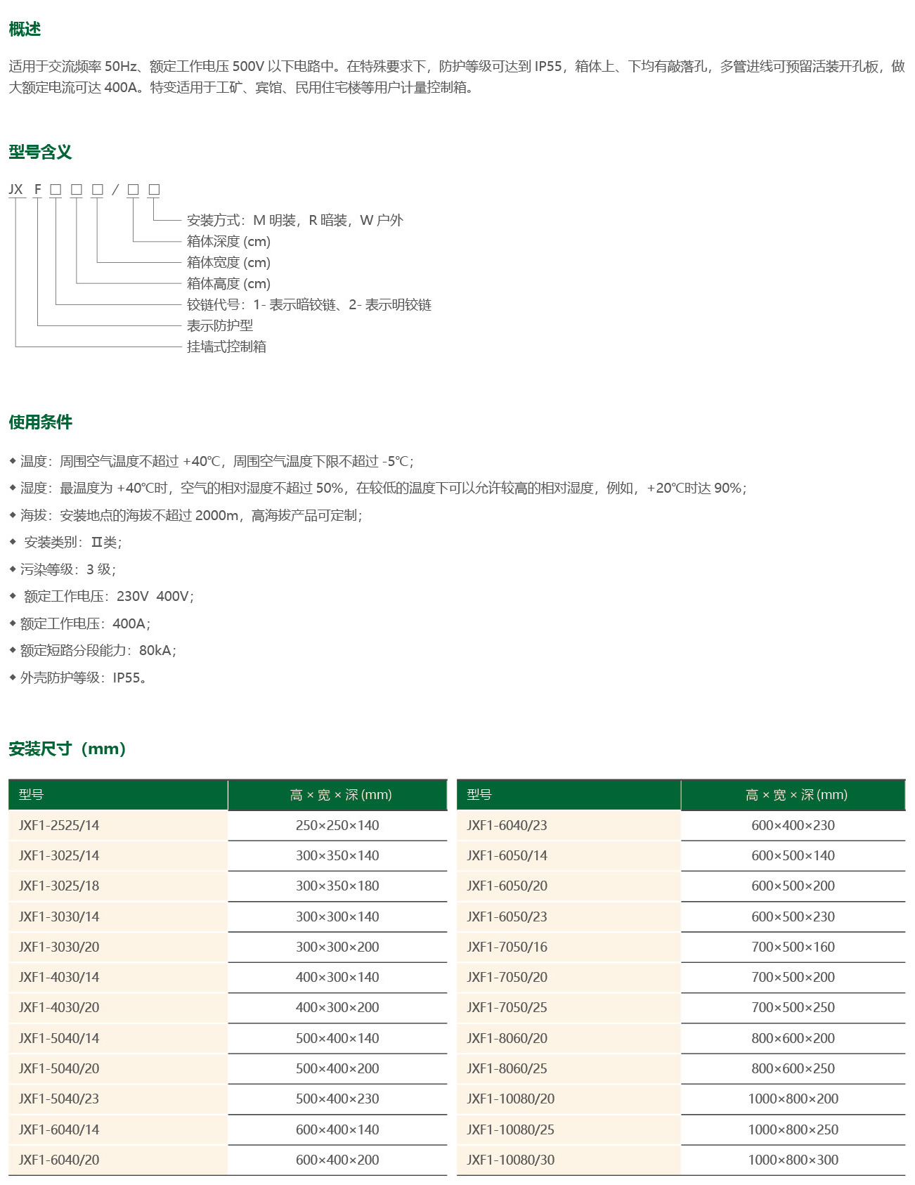 时代飞驰42_07.jpg